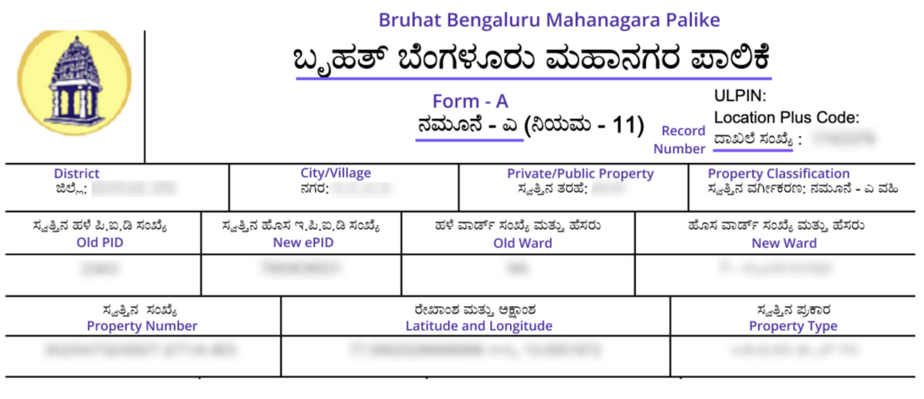 Every Property In Bengaluru Should Have e-Khata For Digital Ownership